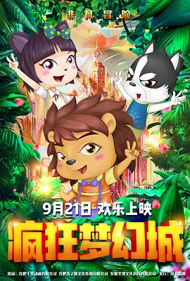 含着她的花蒂啃咬高潮免费视频