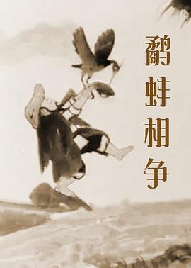 精品国产91九色蝌蚪