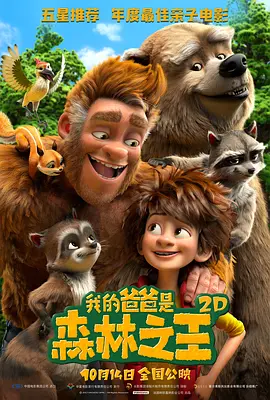 av大片免费看